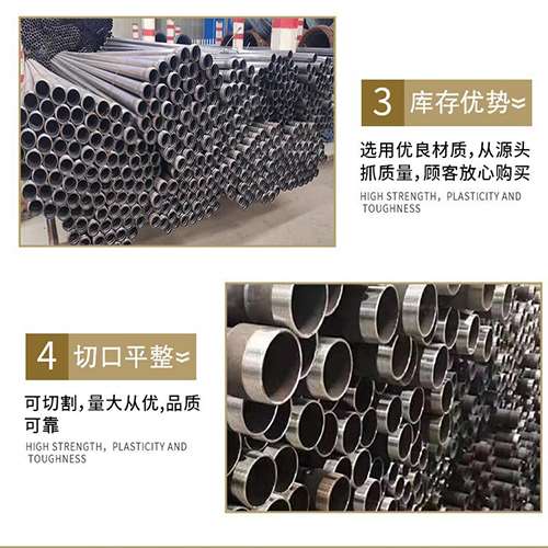 定边声测管用于灌浆和工程施工的注意事项