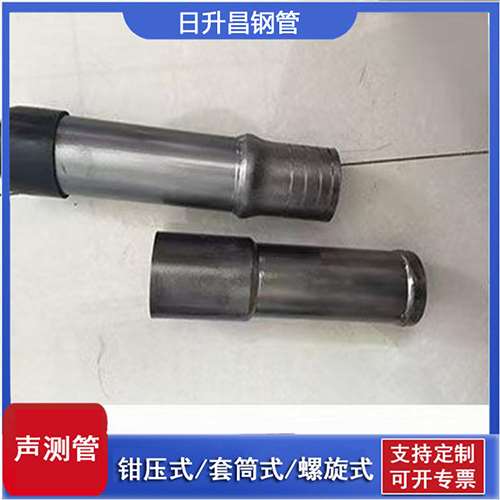 定边声测管检测前准备工作有哪些