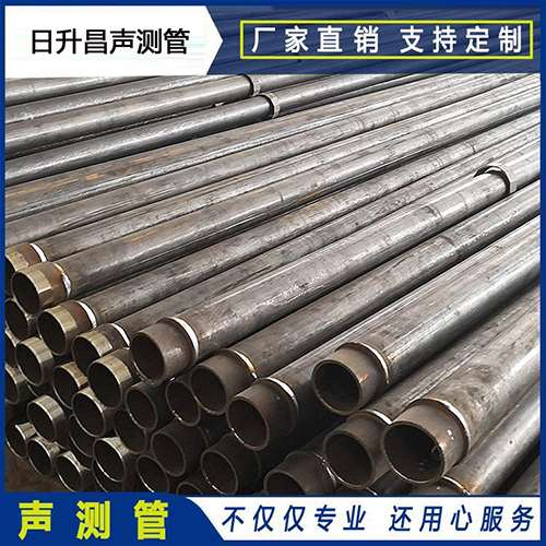 定边声测管外观质量有哪些要求？